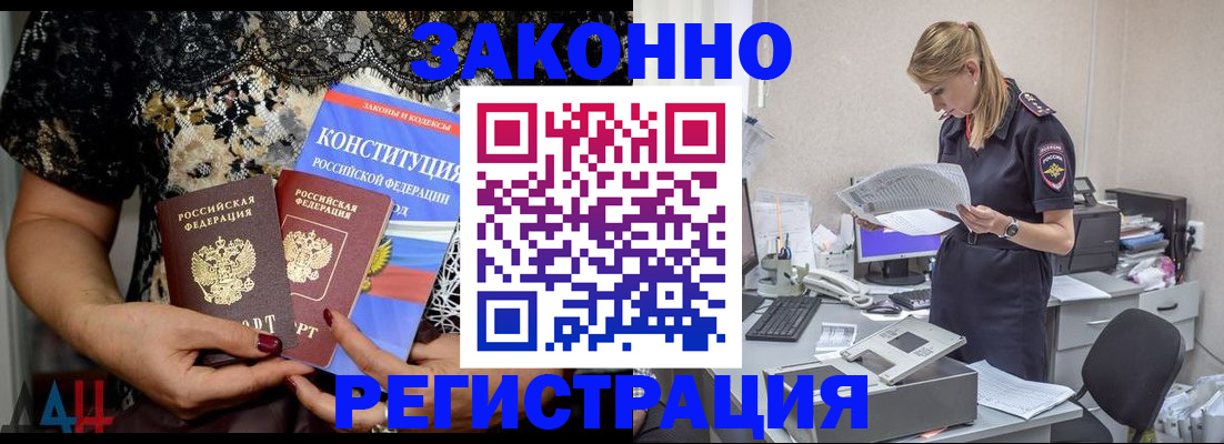 пропишу в квартире в Армавире